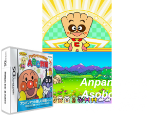 Anpanman to Asobo - ABC Kyoushitsu (Japan) Cover